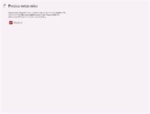 Tablet Screenshot of pm-nikko.jp
